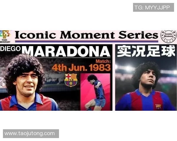 1983年出生的足球巨星崛起之路：从青涩少年到世界舞台的传奇奋斗