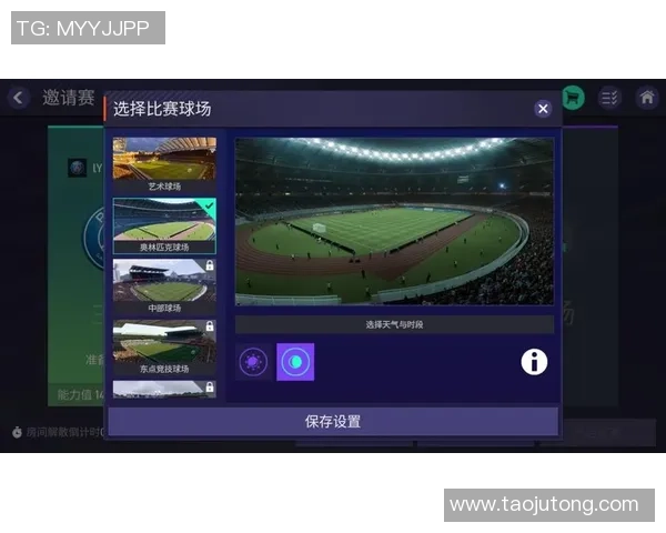 FIFA足球世界球星大集合精彩好礼等你来拿尽享豪华福利