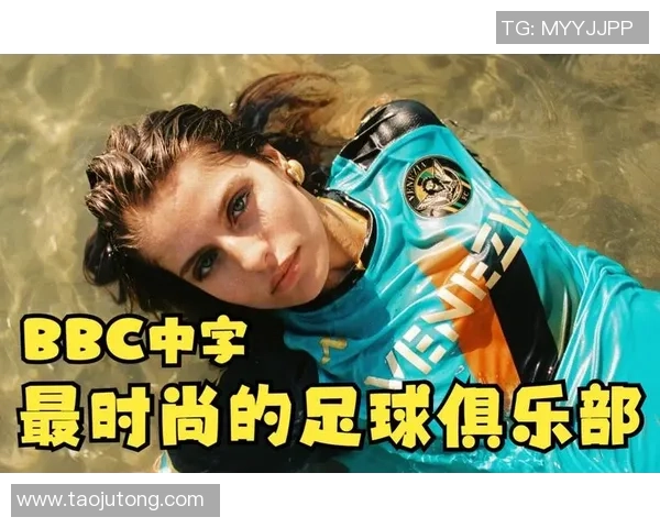 BBC聚焦足球巨星屏保展示绿茵传奇魅力与赛场风采 BBC聚焦足球巨星屏保展示绿茵传奇魅力与赛场风采