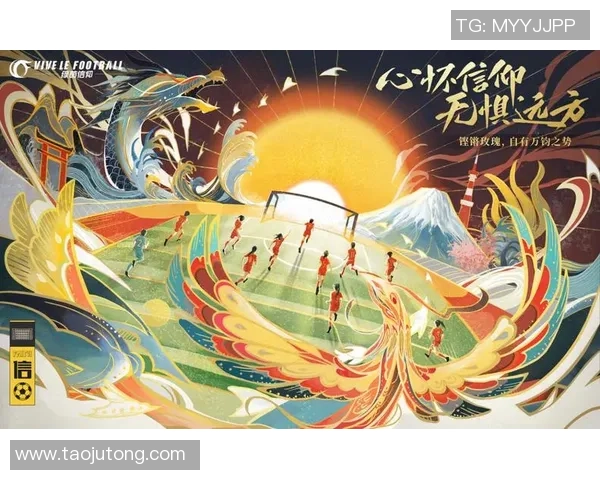 《创意足球球星漫画大汇演：展现绿茵场上的激情与梦想》