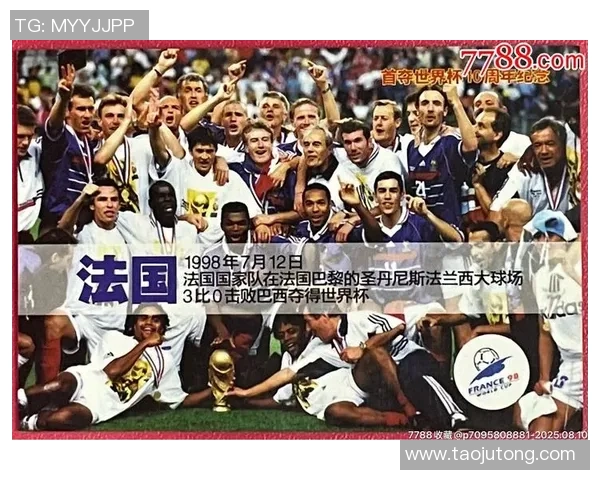 三大足球球星共聚一堂领奖瞬间 揭秘背后的荣耀与梦想 三大足球球星共聚一堂领奖瞬间 揭秘背后的荣耀与梦想