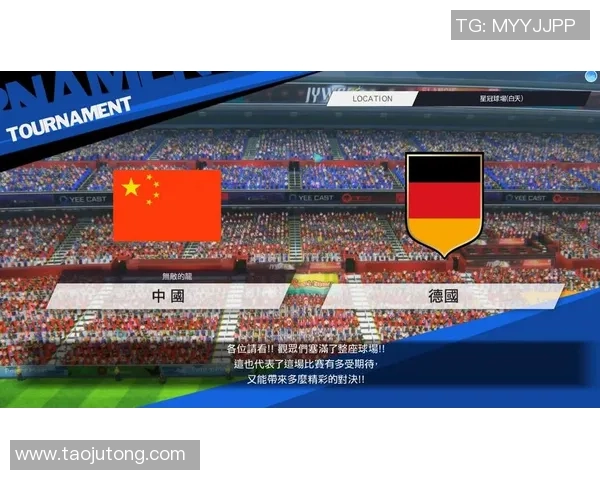 中国足球崛起之路：明星球员如何推动国家队走向世界舞台