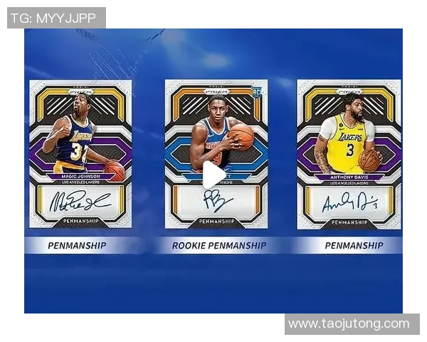 哪里可以买到足球球星卡以及各大销售平台推荐和购买途径