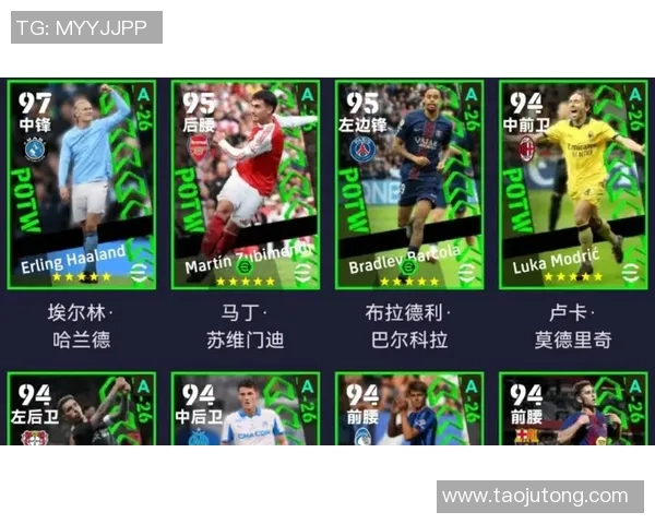 实况足球球星许愿未选完 引发玩家热议与期待