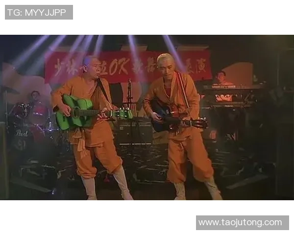 少林足球星爷酒吧吉他独奏引爆全场热情震撼音乐之夜