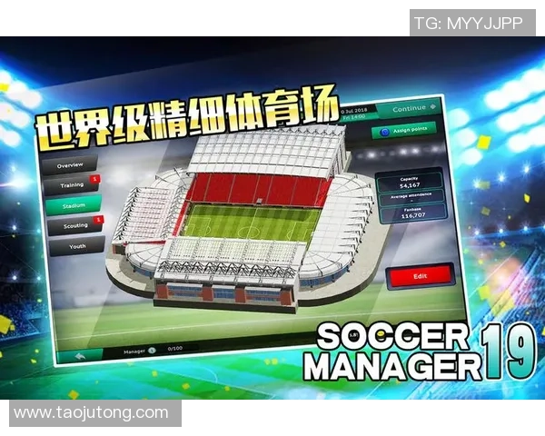 智能足球手环助力球星训练与比赛数据精准分析提升竞技水平