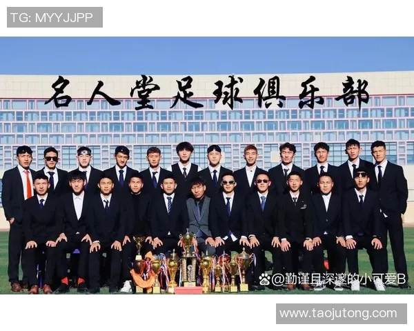 目前球星最多的足球队是哪支球队他们的实力如何分析